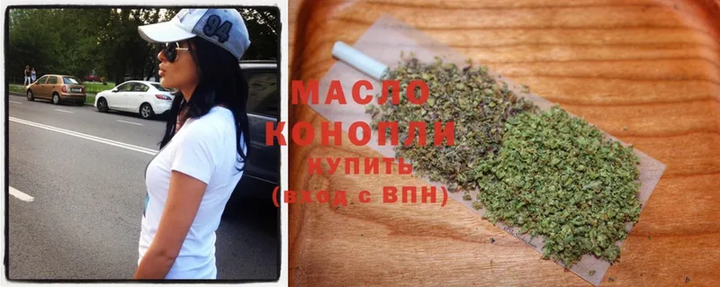 Купить закладку Кинель Каннабис  Cocaine  АМФЕТАМИН  МЕФ 