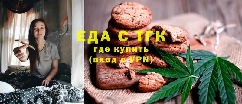 Cannafood конопля  blacksprut   Кинель  наркотики 