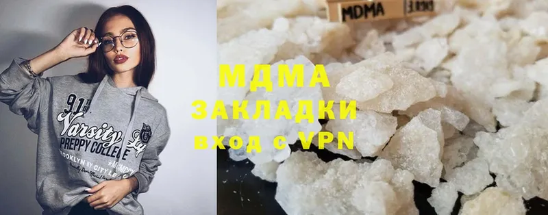 MDMA молли  Кинель 